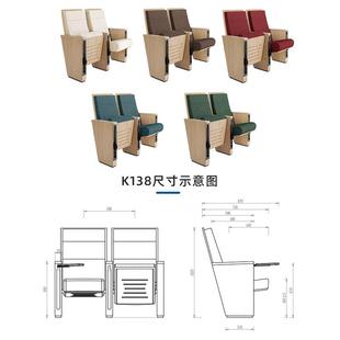 工厂直销礼堂椅带写字学板阶梯会室议多体校媒教报告厅座椅K138礼