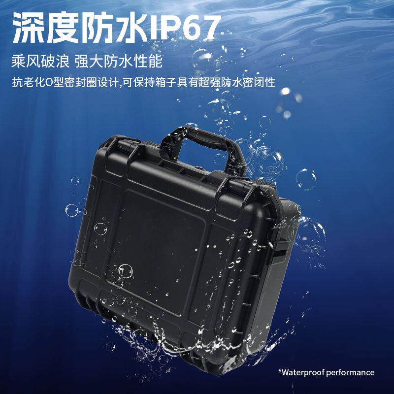 防水工具箱仪器设备塑料相手式设备安全提提防手护防震器材KQZ机