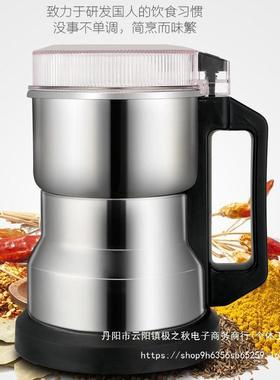 家用谷磨杂粮粉机粉碎机多功货能五材超细研磨UEN机各种干打粉机