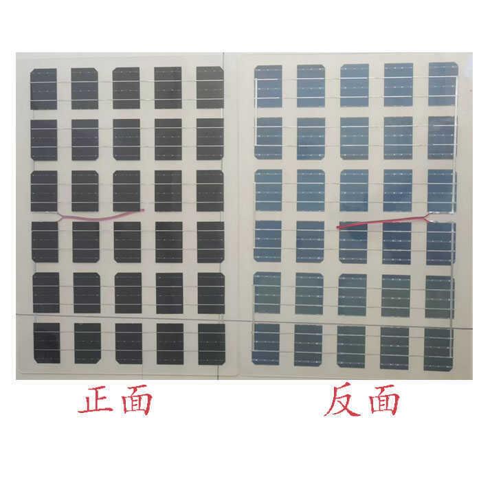 定.制单晶硅胶多晶硅滴柔阳能IAF板户外太庭院性壁灯光伏发电板