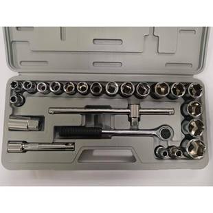 24件套套筒组套组合工具扳手棘轮修车机修头子套装接杆滑杆工具盒