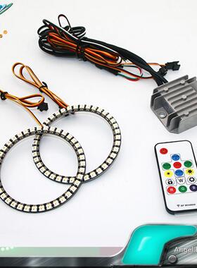 工厂追逐流水幻彩跑马天使眼光圈80mm90mm100mm110mm120mm