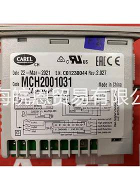 原装冷水机组MCH2001030MCH2001031卡乐CAREL温控器UC2SE控制器
