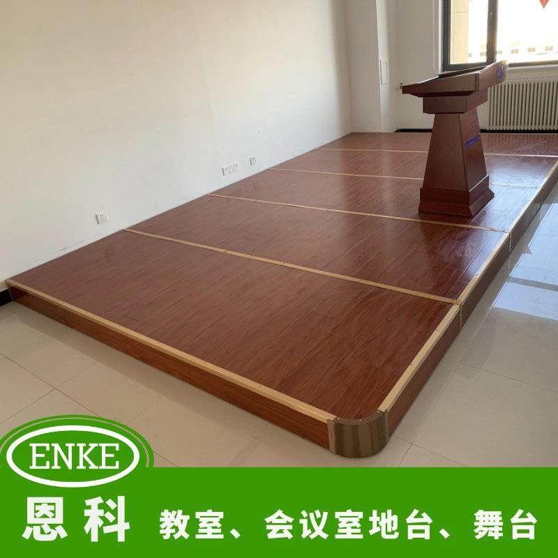 移动舞台各种可移动舞台教师地台会议室报告厅地台,农用物资,其他肥料,淘宝优惠券,粉丝福利购,淘宝优惠卷