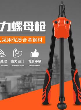 拉铆螺母枪铆钉帽钉枪工具压铆拉姆M3-M6-M12手动工业级拉铆枪
