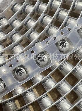 贴片铝电解电容25V47UF5X5.4MM47UF25V5*5.4mm