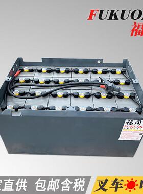48V奇瑞叉车蓄电池9PZB450FUKUOKA电池9DB450
