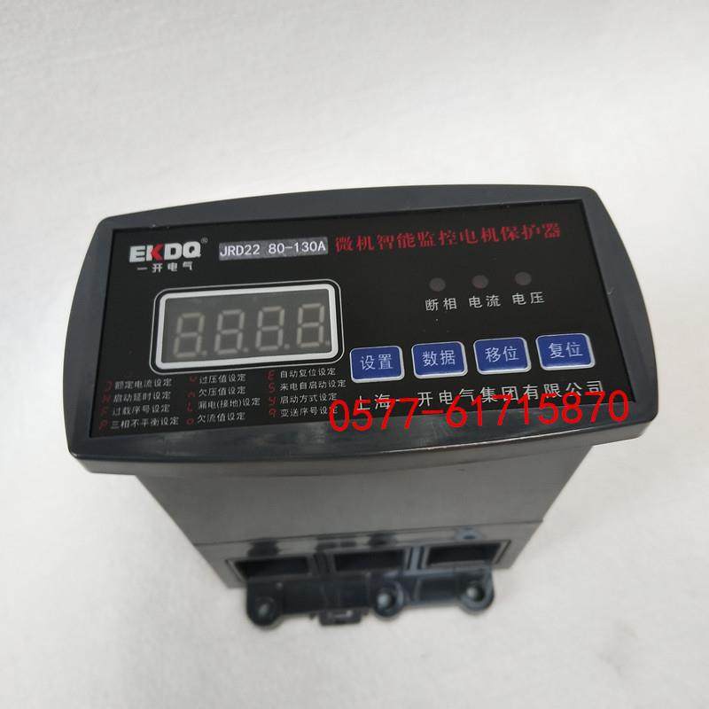 上海一开数显电动机智能保护器JRD-22/63A100A马达缺相过载保护,农用物资,其他肥料,淘宝优惠券,粉丝福利购,淘宝优惠卷