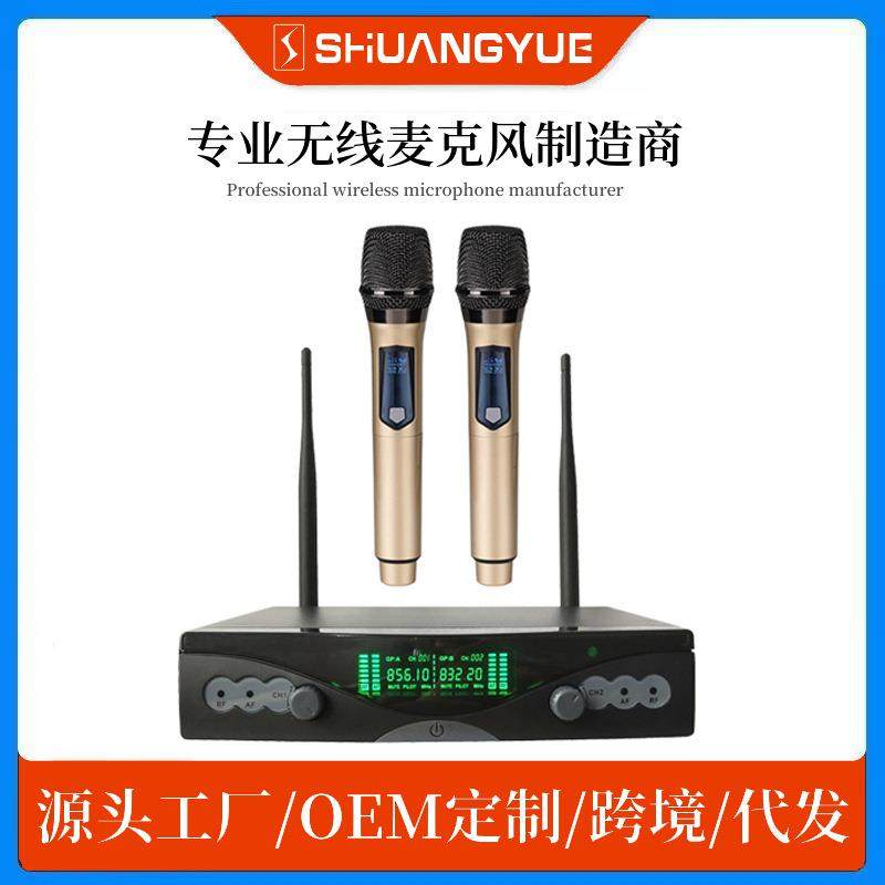 UT-883U段无线麦克风一拖二KTV唱歌动圈话筒工厂直销,农用物资,其他肥料,淘宝优惠券,粉丝福利购,淘宝优惠卷