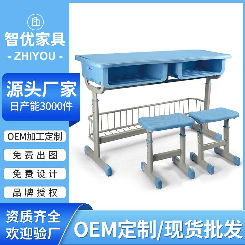 学校可升降学习桌儿童书桌培训班桌椅学生单色双人课桌椅,节庆用品/礼品,新娘配件,淘宝优惠券,粉丝福利购,淘宝优惠卷