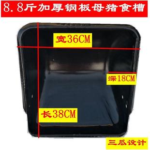 三瓜钢板母猪食槽产床料槽定位栏猪槽不锈钢包边塑料母猪槽下料器