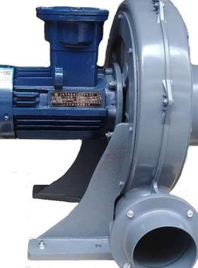 生产销售力坤防爆中压风机热循环风机吸风吹风风机CX-125AEX