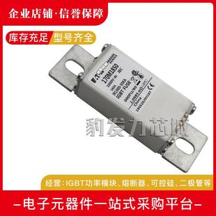 2685 3808 3812 2683 3813熔断器 3811 2684 3810 170M2682 3809