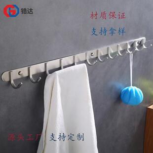 挂钩衣服排钩墙壁挂墙上卫生间厨房免打孔毛巾浴室不锈钢衣架挂勾