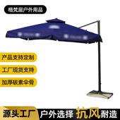 岗亭罗马伞户外岗台物业站台遮阳伞防雨抗风大遮阳伞岗亭遮阳伞