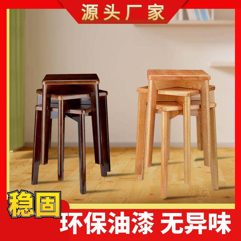 凳子可叠放木凳子实木餐北欧方凳客厅餐凳椅子学校吧台椅板凳,农用物资,其他肥料,淘宝优惠券,粉丝福利购,淘宝优惠卷