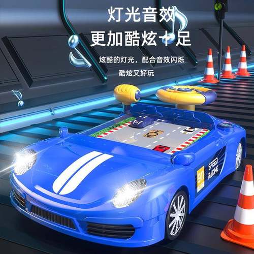 新品儿童赛车闯关大冒险方向盘电动桌面游戏机躲避模拟驾驶玩具