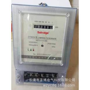 DTS634三相四线电子式 多功能电能表DTSD341DYSD776电感式
