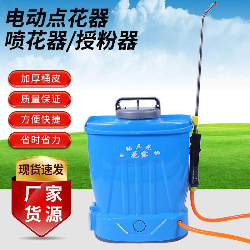 电动点花器喷花器授粉器园林浇花授粉蔬菜瓜果授粉器,节庆用品/礼品,新娘配件,淘宝优惠券,粉丝福利购,淘宝优惠卷
