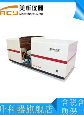 上海AA-1800S型六灯架单石墨炉原子吸收分光光度计