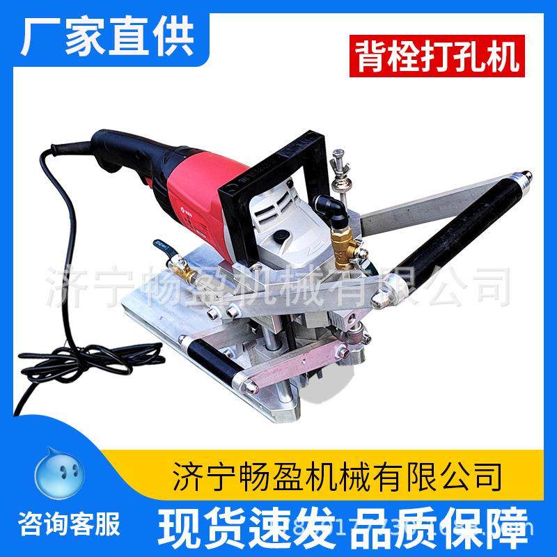 手提式石材背栓打孔机钻石材干挂瓷砖背栓钻头背栓钻孔机