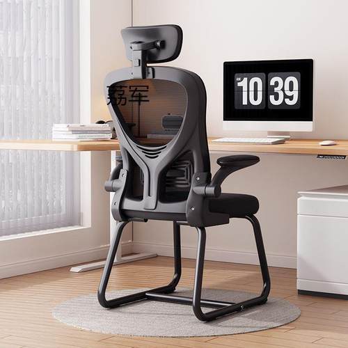 LJ电脑椅子学习办公椅舒适久坐人体工学家用学生写字书房书桌座椅
