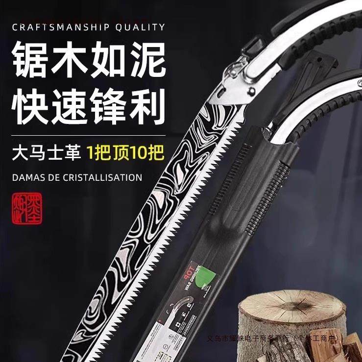 小型手锯家用锯木工德国手持进口锯子钢锯锯树特快木工手包邮,农用物资,其他肥料,淘宝优惠券,粉丝福利购,淘宝优惠卷