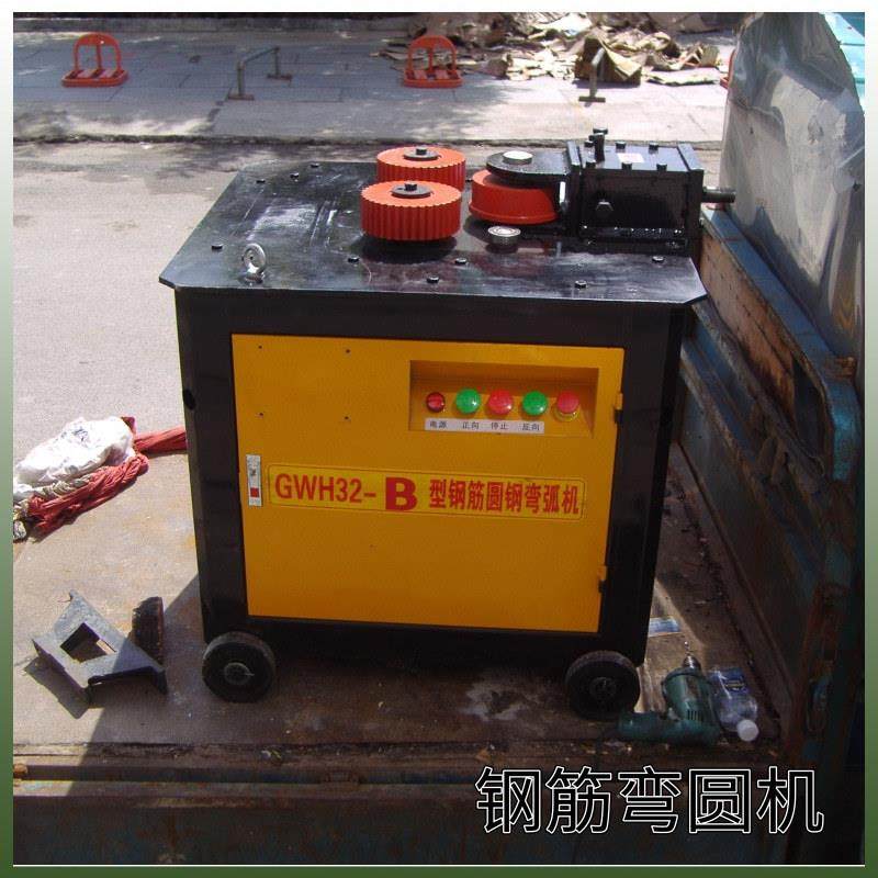 山东专业钢筋弯圆机螺纹钢折弯打圈机冷轧钢筋折弯打圈机现货发,农用物资,其他肥料,淘宝优惠券,粉丝福利购,淘宝优惠卷