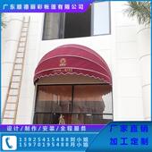 户外多色供应伸缩篷家用阳台遮阳篷步行街商铺法式 阳篷法式 蓬