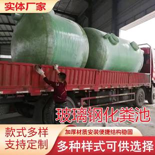 生产玻璃钢化粪池隔油池玻璃钢沉淀池水处理设备