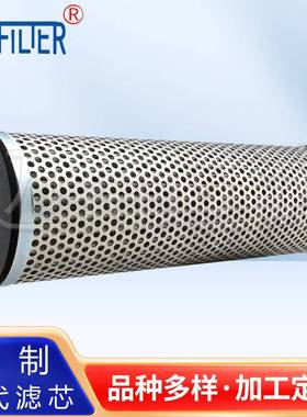 R928045652替代力士乐液压油滤芯2.0150G60-A00-0-V