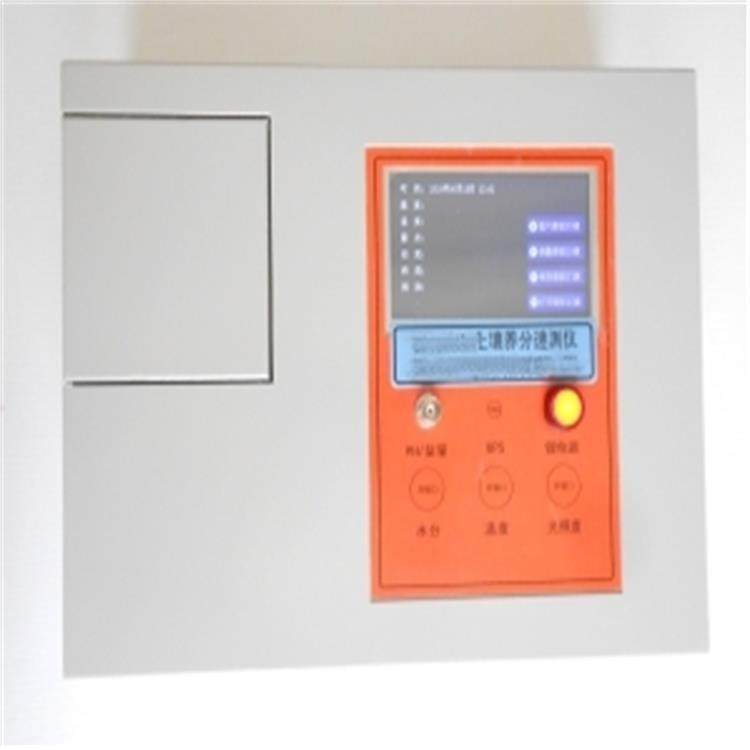 土壤养分速测仪型号:ZXQC-4A库号：M373402,节庆用品/礼品,新娘配件,淘宝优惠券,粉丝福利购,淘宝优惠卷