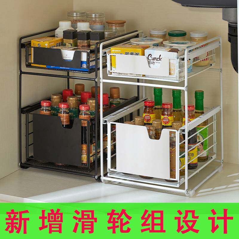 带滑轮下水槽置物架橱柜内分层的放调料抽拉式分层架子