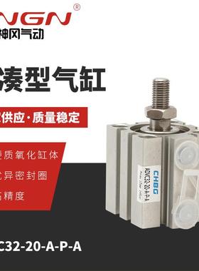 现货供应气缸ADVC32-20-A-P-A紧凑型气缸气动元件短行程气缸