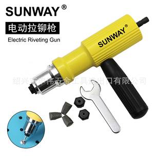 电动拉铆枪转换头木工电钻抽芯铆钉枪接头