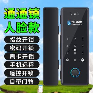 通通锁人脸识别玻璃门指纹锁双门密码免开孔双开单开电子智能门锁