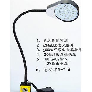 维修焊接磁性底座机床工作照明灯车床灯LED长臂工作灯磁座机床灯