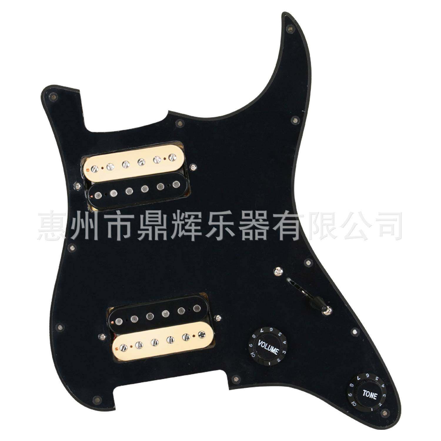 LP电吉他双双拾音器面板总成铝镍钴拾音器三层面板乐器配件