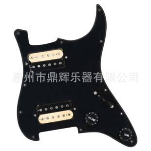 LP电吉他双双拾音器面板总成铝镍钴拾音器三层面板乐器配件
