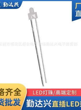 发光二极管2mmLED直插f2白发白超高亮短脚短脚F2圆头白灯led