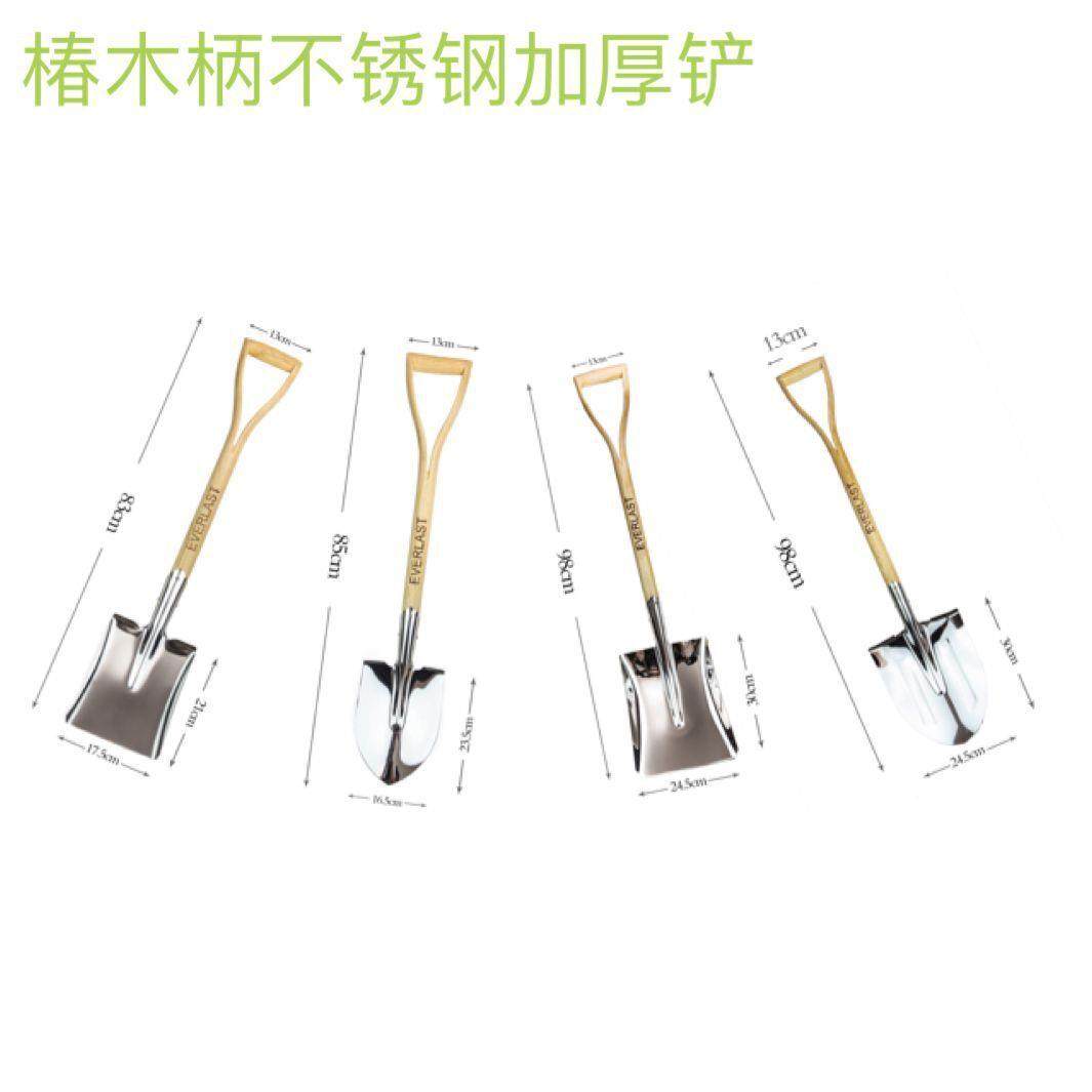 椿木柄不锈钢大锹平头尖头铲子园林园艺锹铁锹农用铲子不锈钢锹,纺织面料/辅料/配套,纺织机械配件,淘宝优惠券,粉丝福利购,淘宝优惠卷