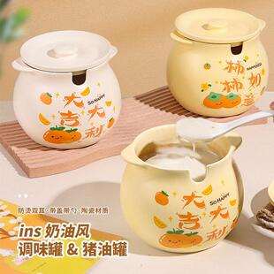 大吉大利耐高温陶瓷猪油罐带盖家用大容量油罐泼辣子调味油罐子