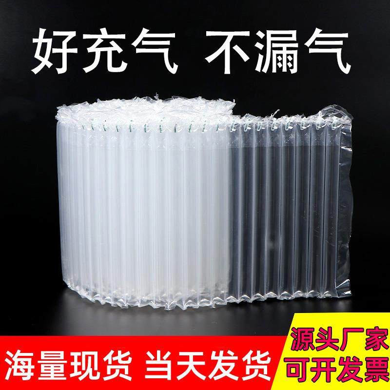 300米气泡袋气柱袋卷材充气包装防震防摔防撞快递防护打包缓冲袋,节庆用品/礼品,新娘配件,淘宝优惠券,粉丝福利购,淘宝优惠卷