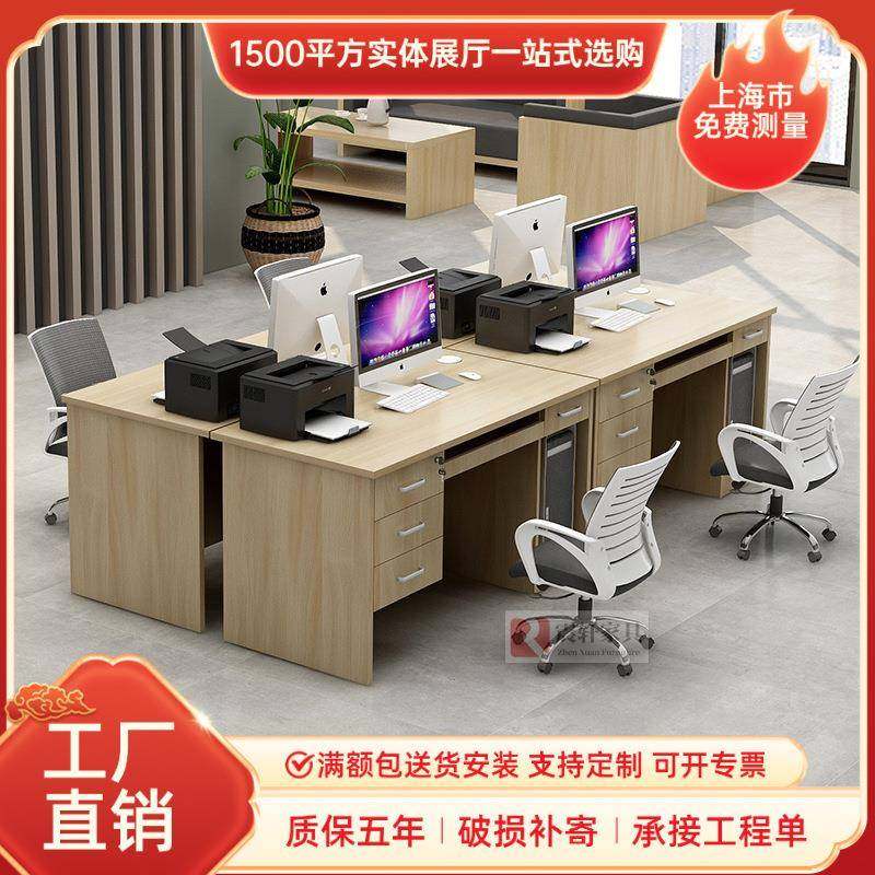 上海江苏浙江办公家具办公桌五斗书桌家用电脑桌板式老师办公桌椅,农用物资,其他肥料,淘宝优惠券,粉丝福利购,淘宝优惠卷