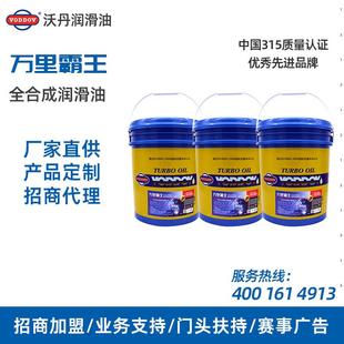 发电机发动机专用柴机油柴油机油CH 5018L 420W