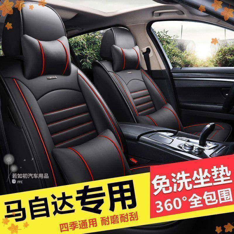 适用马自达3昂克赛拉马三马6阿特兹cx5座套坐垫四季座椅套全包围2,纺织面料/辅料/配套,纺织机械配件,淘宝优惠券,粉丝福利购,淘宝优惠卷