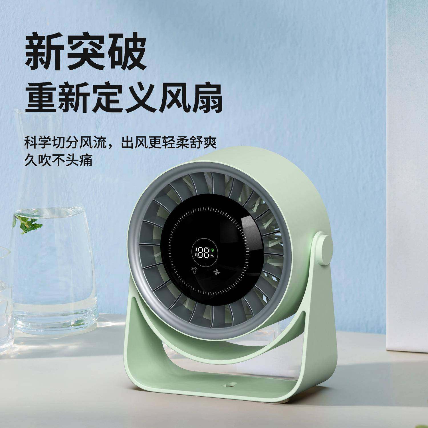 新款高速涡轮小风扇USB小夜灯桌面静音无极100档暴力挂壁风扇,农用物资,其他肥料,淘宝优惠券,粉丝福利购,淘宝优惠卷