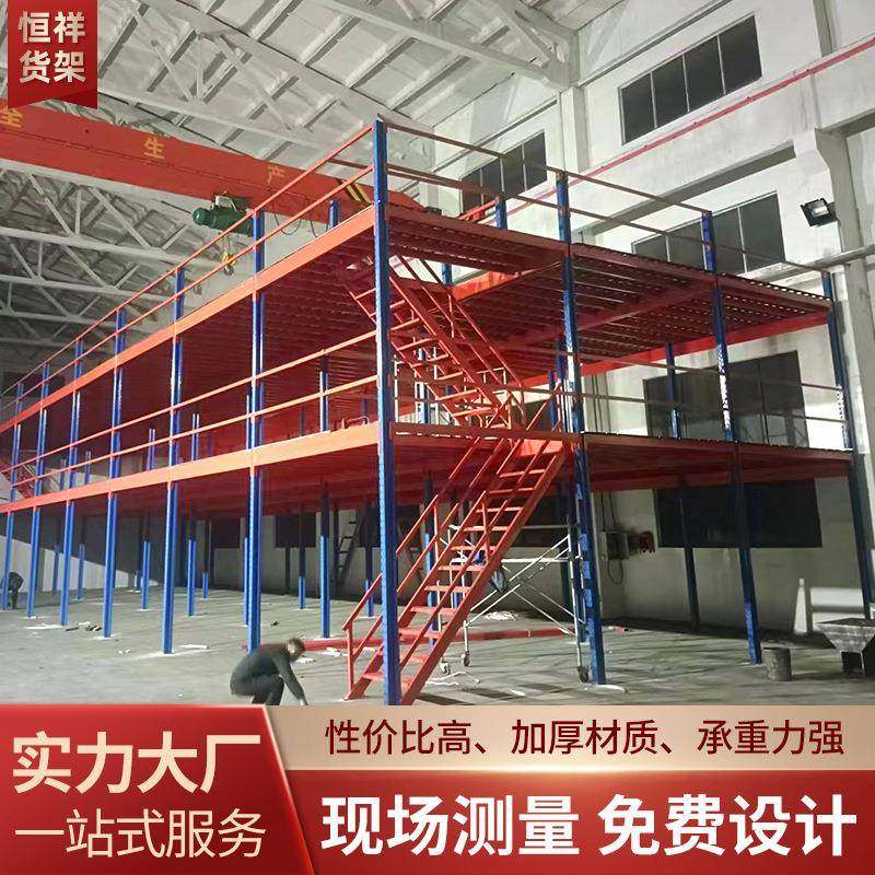阁楼平台货架搭建仓库二层隔层厂房双层可拆卸钢结构重型货架平台,农用物资,其他肥料,淘宝优惠券,粉丝福利购,淘宝优惠卷