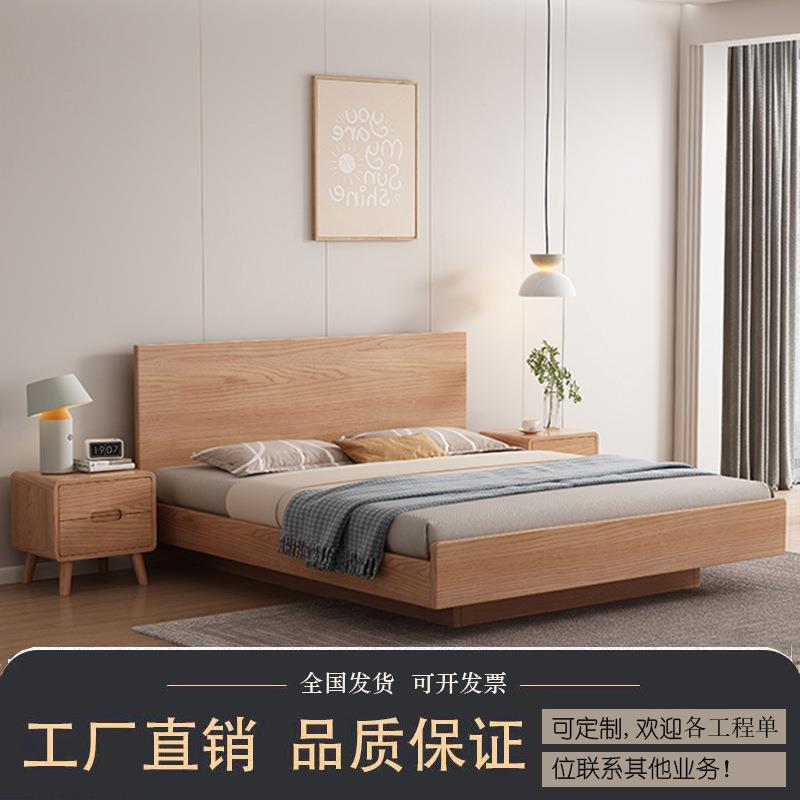 北欧简约实木床白蜡木悬浮气压床主卧悬浮床现代简约小户型双人床