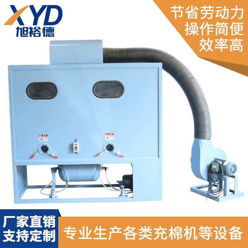 供应玩具公仔充棉机床上用品充棉机自动给棉枕头枕芯充棉机,农用物资,其他肥料,淘宝优惠券,粉丝福利购,淘宝优惠卷